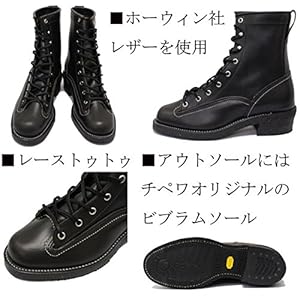 Amazon | [チペワ] 1935 8inch LACED-TO-TOE LOGGER BOOTS 8